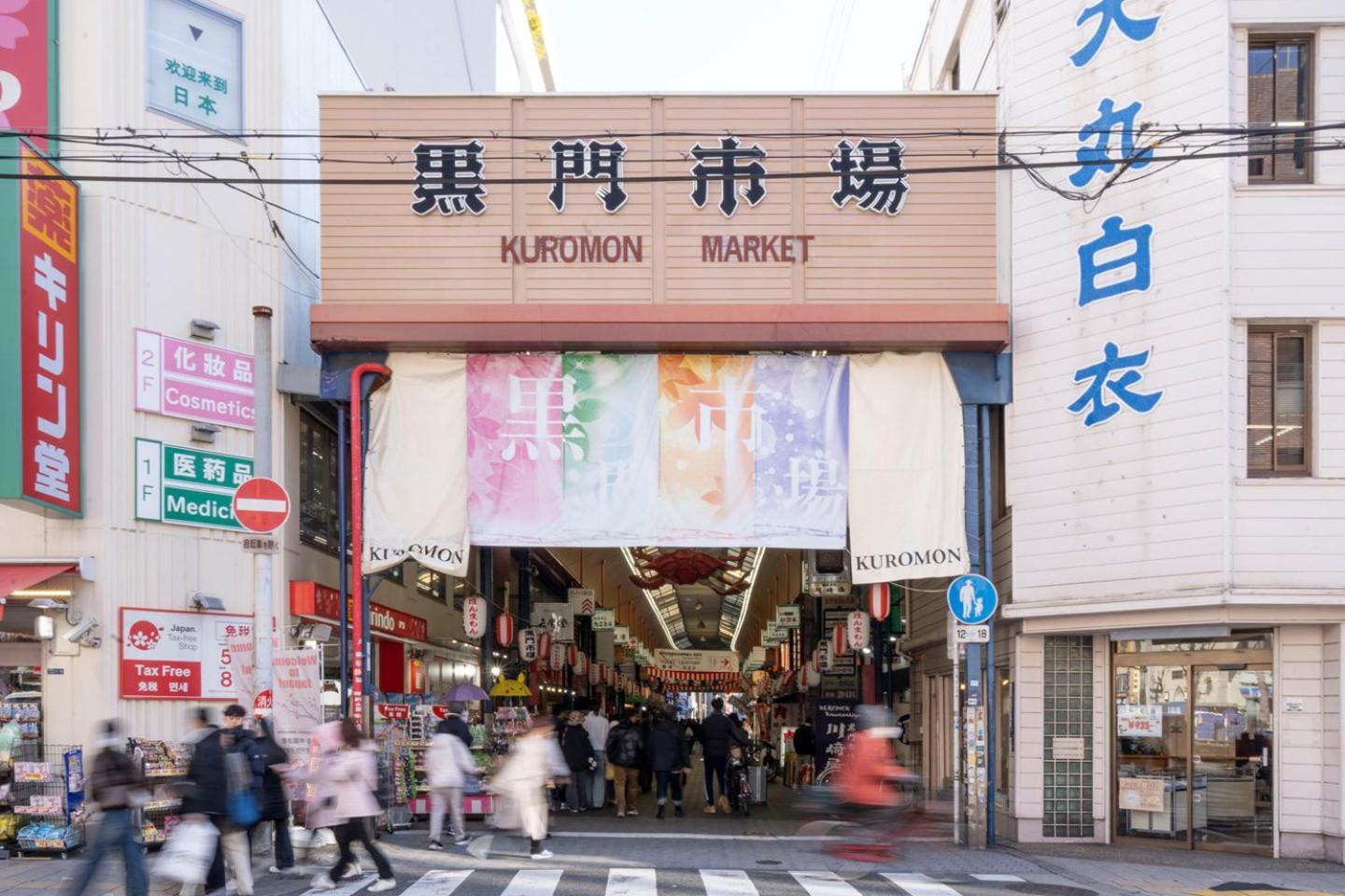 Blue Shimanouchi Apartment Osaka Exterior photo